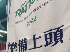 -顶上头·螺蛳火锅(五一新村店)