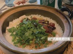 -百年果林椰子鸡(中洲店)