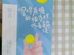 -仟吉(大溪地店)