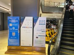 -港汇恒隆广场