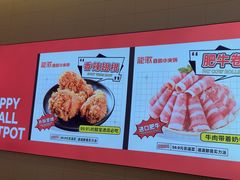 -龍歌自助小火锅(崂山丽达店)