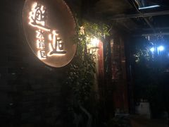 -水岸居湖景农家乐·阳澄湖大闸蟹