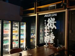 -故遥酒馆.赛事直播