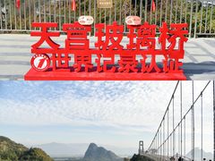 -宝晶宫旅游景区