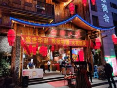 门面-老滇山寨•云南特色菜•地方菜•民族风情歌舞表演(经开区店)