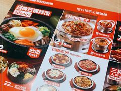 -小木屋拌饭(沈阳中街大悦城店)