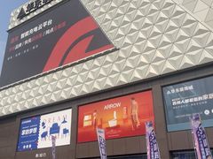 -华东装饰城