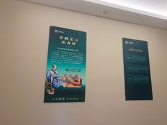 -古法瑶熨养生馆推拿SPA (海威钱塘之星店)
