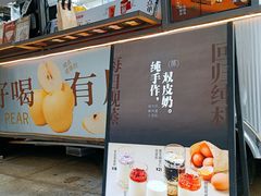 -炖物24章·顺时轻养茶(杭州大厦店)