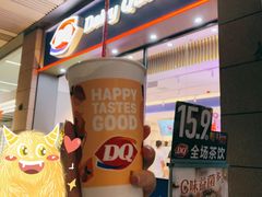 -DQ·蛋糕·冰淇淋(三亚青春颂店)