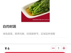 -永和大王(春日上新·梅家浜店)