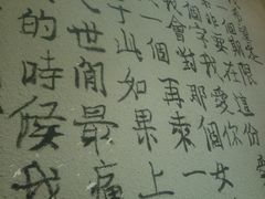 -以前的小酒馆(中山广场店)