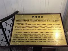 -青岛市江苏路基督教堂