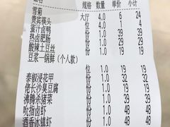 -佬麻雀·新湘菜(珠海金发购物中心店)