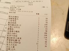 -顺风酒店(长寿路店)