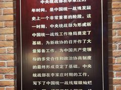 -李家庄村