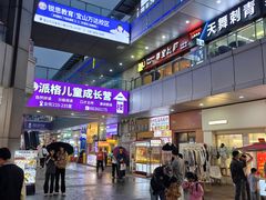 -万达广场(宝山店)