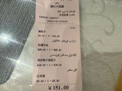 -喀什骑仕大观园