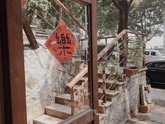 -白熊咖啡(闽江大道店)