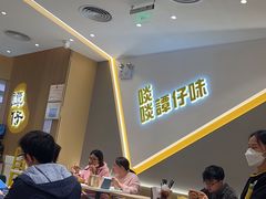 -谭仔米线(壹方城店)