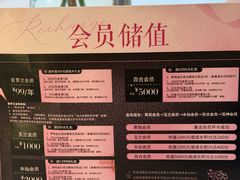 -PARFUM FLORAL花境法餐(南京首店)