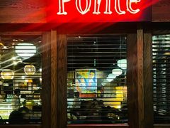 -Ponte 意大利餐厅