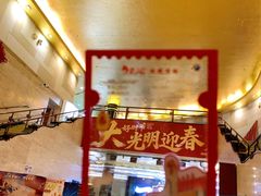 -大光明电影院(南京西路店)