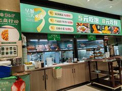 -紫光园(劲松店)