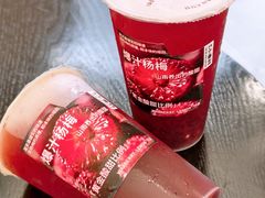 -厝内小眷村(新北万达店)