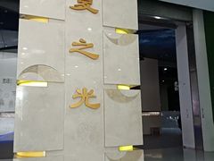 -华夏良子·足道SPA艾灸(王府井店)