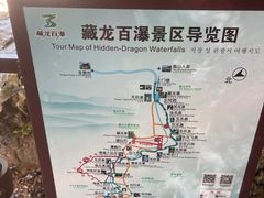 -藏龙百瀑风景区