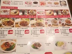 菜单-抖鱼-抖音酸菜鱼(惠福东路店)