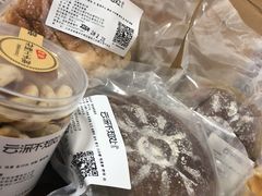 -云深不知处(九龙湾店)