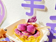 -喜乐村芋泥脑袋家族(三里屯店)