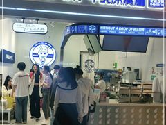 门面-波比艾斯(国金街店)