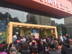 -五环Outlets(高新工厂店)