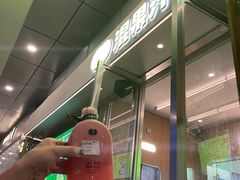 -混果汁(福田领展中心城店)