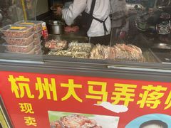 -大马弄蒋师傅美食酥鱼(察院前店)