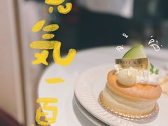 -KNOTKNOT珞珞·日式甜品(K11店)