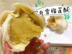 -陶陶居饼家(惠福东路店)