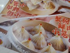 -小杨生煎(白玉兰广场店)