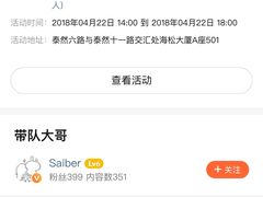 -CIAO·团建聚餐·生日派对轰趴馆(福田店)