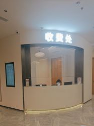 -郑州米兰柏羽集美医疗美容医院
