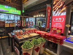 -大张烙馍村(泉山店)