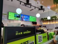 -混果汁(喜荟城店)