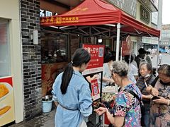-五芳斋(中山大道总店)