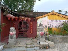 -汤山公园