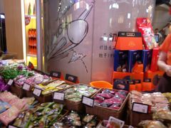 零售区-来伊份(龙之梦长宁店)