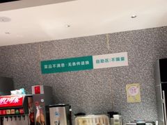 自助取餐区-半天妖烤鱼(东方新天地店)