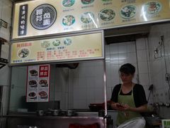 -阿芬卤面(花巷店)